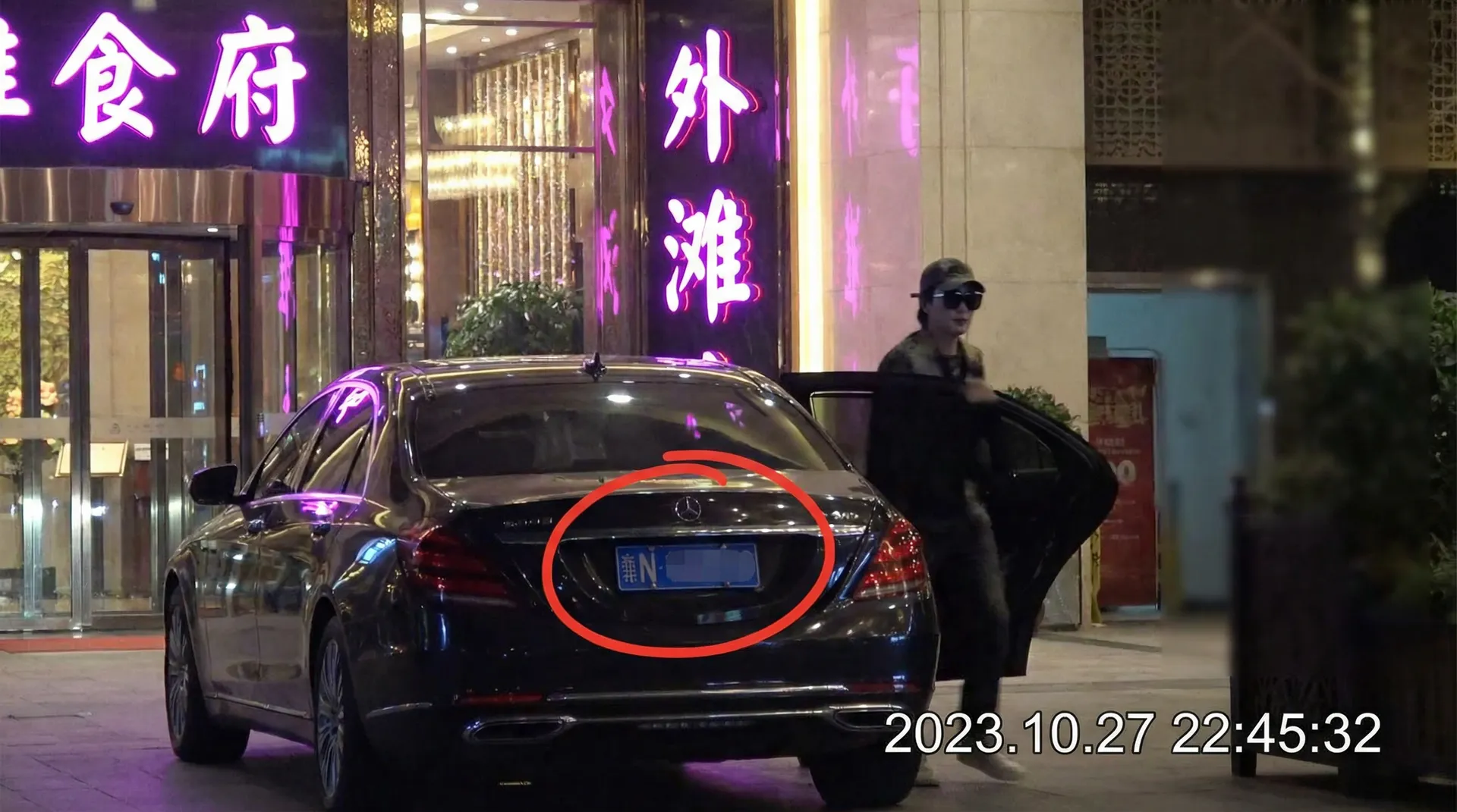 仙仙桃 - 某明星深夜现身高档餐厅被拍